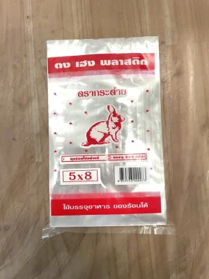 โรงงานผลิตถุงร้อน