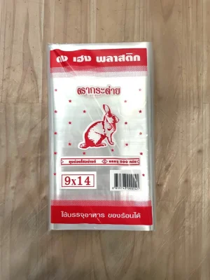 โรงงานผลิตถุงร้อน
