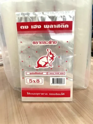 โรงงานผลิตถุงร้อน pp