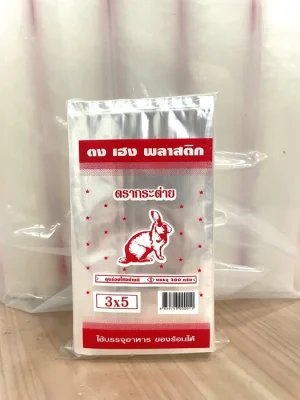 โรงงานผลิตถุงร้อน